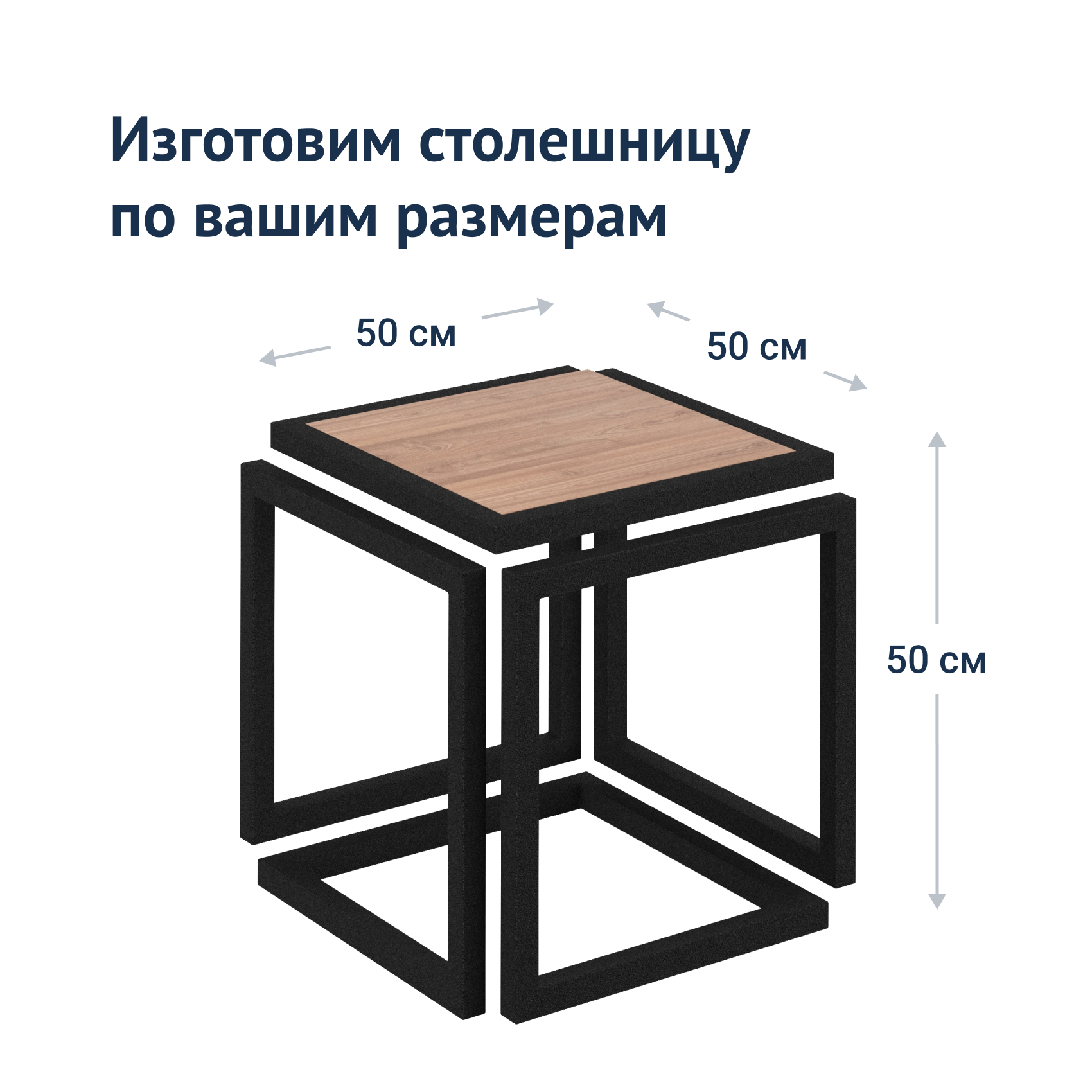 Технологическая карта журнального столика