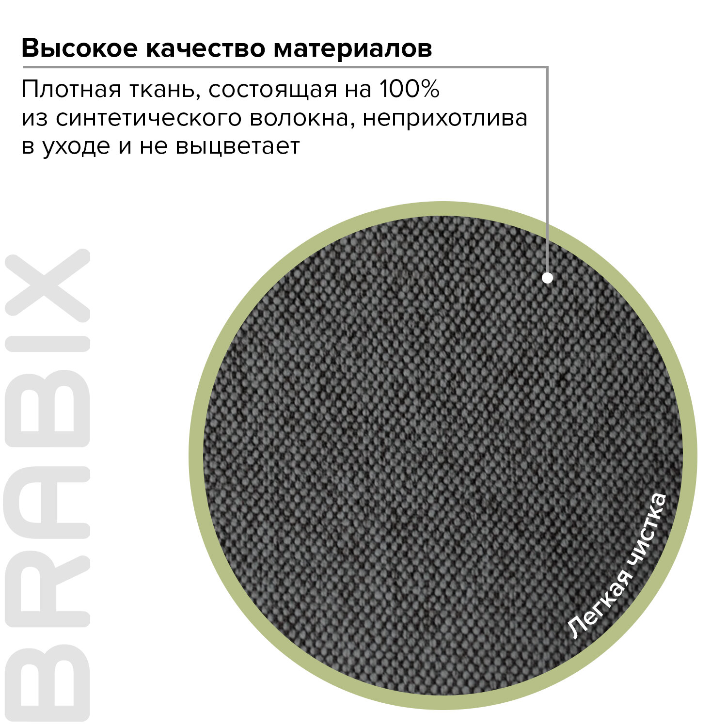 Кресло офисное brabix element ex 289 ткань черное 532092