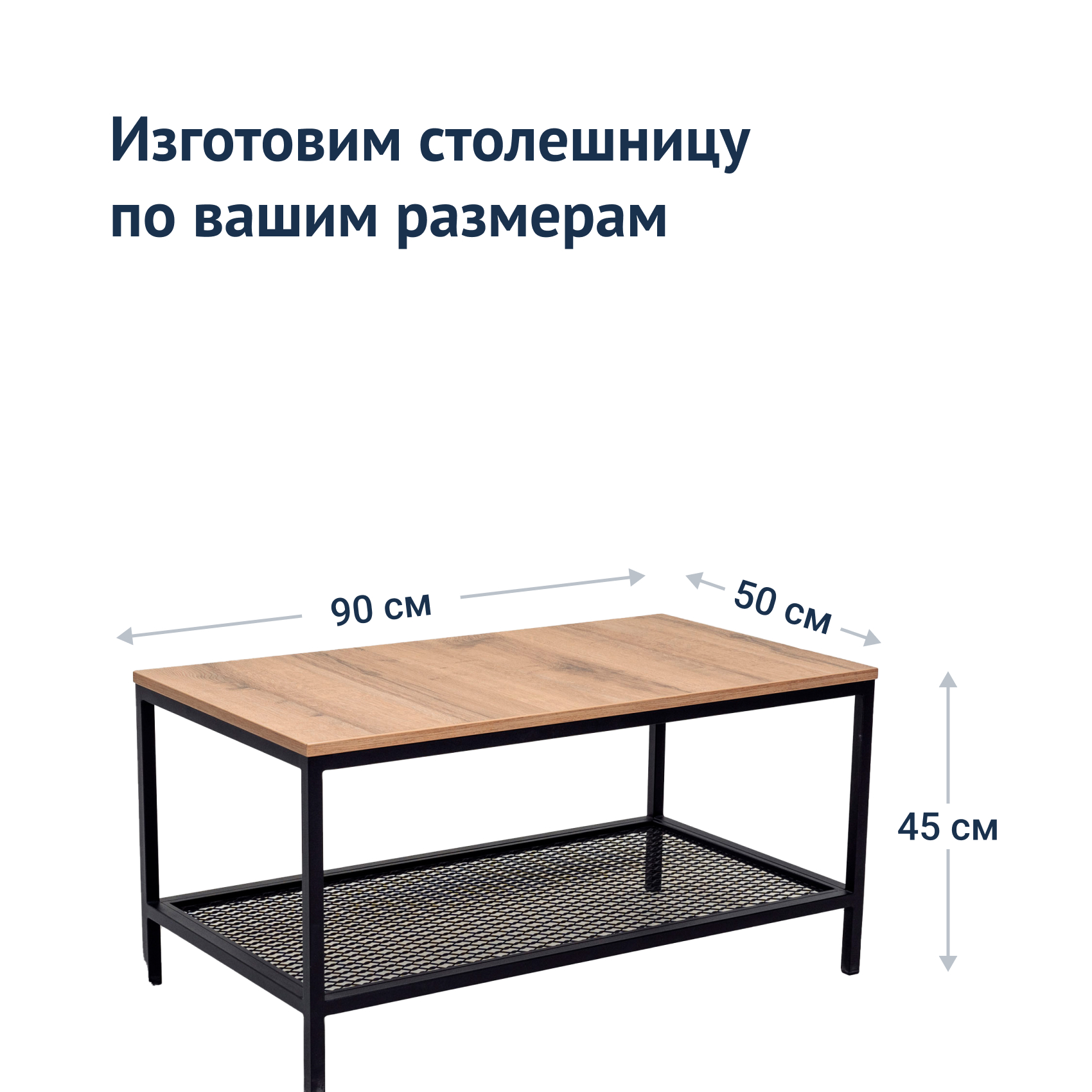 Стол икеа квадратный размеры