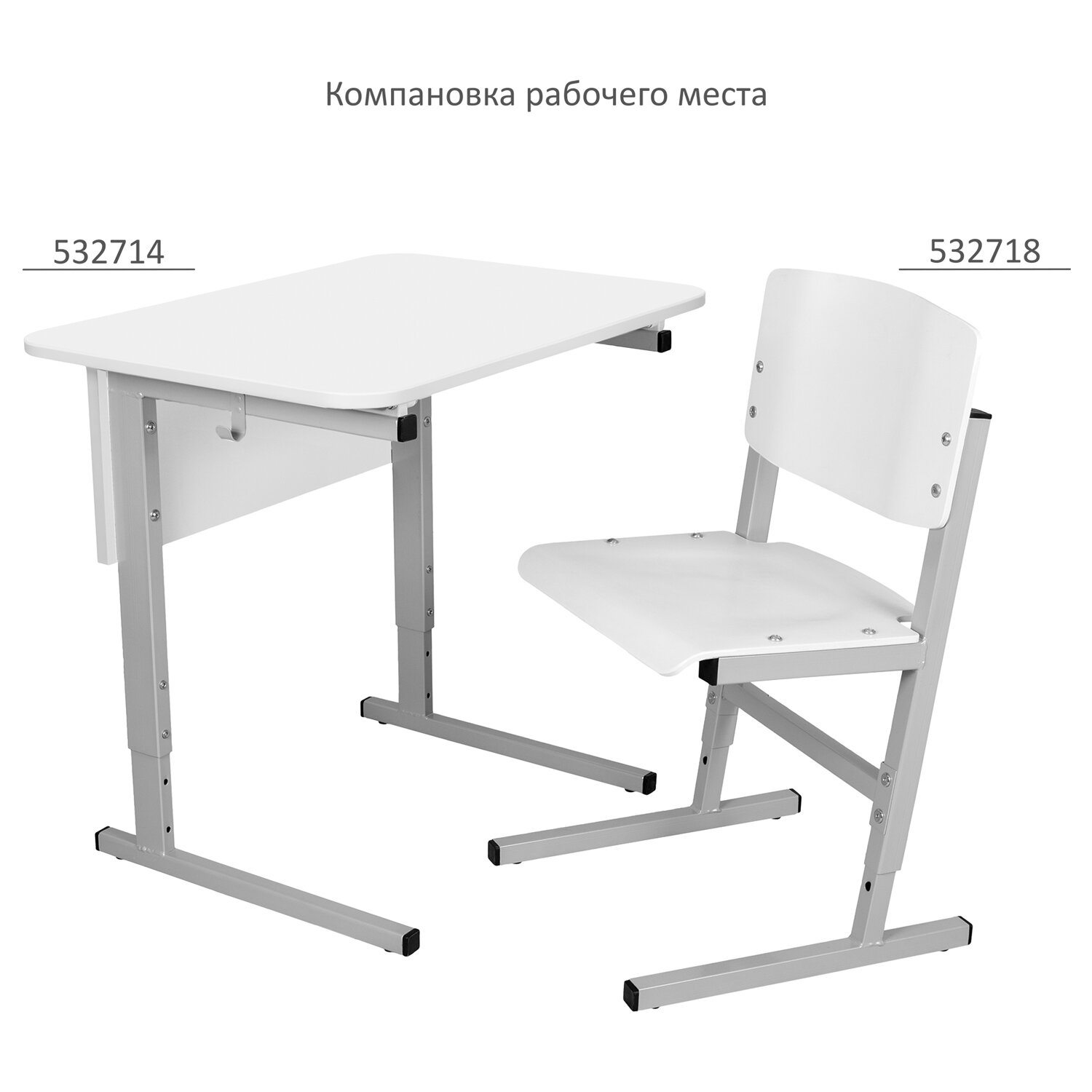 Стол-парта 2-местный регулируемый СУТ.55, 1200х500х640-780 мм, рост 4-6,  серый каркас, ЛДСП белая – интернет-магазин «Фабрика уюта»