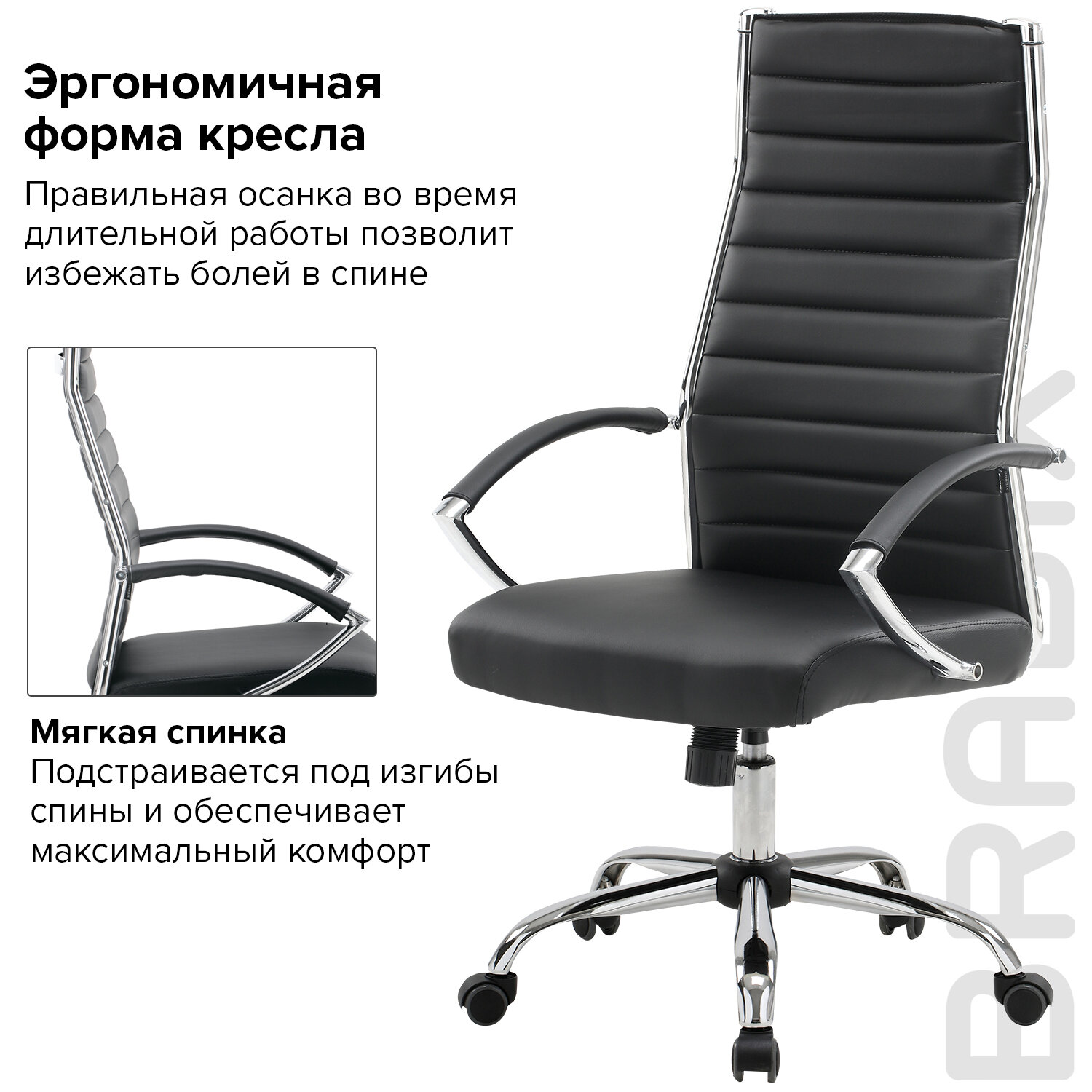 Кресло офисное экокожа хром черное ex 528 brabix style 531947