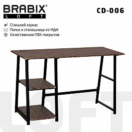 Стол на металлокаркасе BRABIX "LOFT CD-006", 1200х500х730 мм, 2 полки, цвет морёный дуб, 641224 - Фото предпросмотра