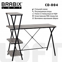 Стол на металлокаркасе BRABIX "LOFT CD-004", 1200х535х1110 мм, 3 полки, цвет дуб антик, 641219 - Фото предпросмотра