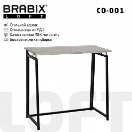Стол на металлокаркасе BRABIX "LOFT CD-001", 800х440х740 мм, складной, цвет дуб антик, 641210 - Фото предпросмотра