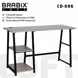 Стол на металлокаркасе BRABIX "LOFT CD-006", 1200х500х730 мм, 2 полки, цвет дуб антик, 641225 - Фото предпросмотра
