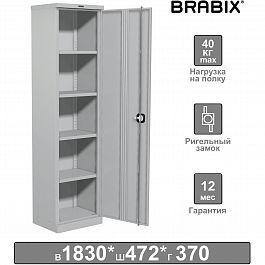 Шкаф металлический офисный BRABIX "MK 18/47/37-01", 1830х472х370 мм, 25 кг, 4 полки, разборный, 291138, S204BR181102 - Фото предпросмотра