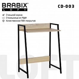 Стол на металлокаркасе BRABIX "LOFT CD-003", 640х420х840 мм, цвет дуб натуральный, 641217 - Фото предпросмотра