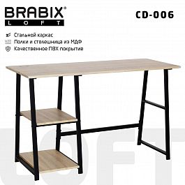 Стол на металлокаркасе BRABIX "LOFT CD-006",1200х500х730 мм,, 2 полки, цвет дуб натуральный, 641226 - Фото предпросмотра