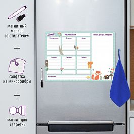 Планинг на холодильник магнитный РАСПИСАНИЕ 42х30 см, с маркером и салфеткой, ЮНЛАНДИЯ, 237851 - Фото предпросмотра