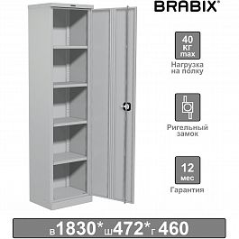 Шкаф металлический офисный BRABIX "MK 18/47/46-01", 1830х472х460 мм, 30 кг, 4 полки, разборный, 291139, S204BR181202 - Фото предпросмотра