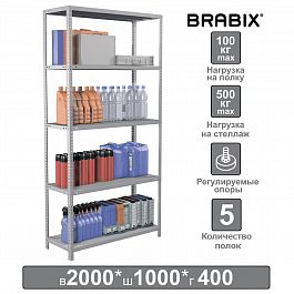 Стеллаж металлический BRABIX "MS Plus-200/40-5", 2000х1000х400 мм, 5 полок, регулируемые опоры, 291109, S241BR164502 - Фото предпросмотра