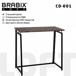 Стол на металлокаркасе BRABIX "LOFT CD-001", 800х440х740 мм, складной, цвет морёный дуб, 641209 - Фото предпросмотра