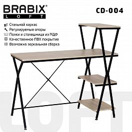 Стол на металлокаркасе BRABIX "LOFT CD-004", 1200х535х1110 мм, 3 полки, цвет дуб натуральный, 641220 - Фото предпросмотра