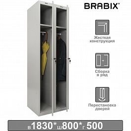 Шкаф металлический для одежды BRABIX "LK 21-80", УСИЛЕННЫЙ, 2 секции, 1830х800х500 мм, 37 кг, 291129, S230BR406102 - Фото предпросмотра